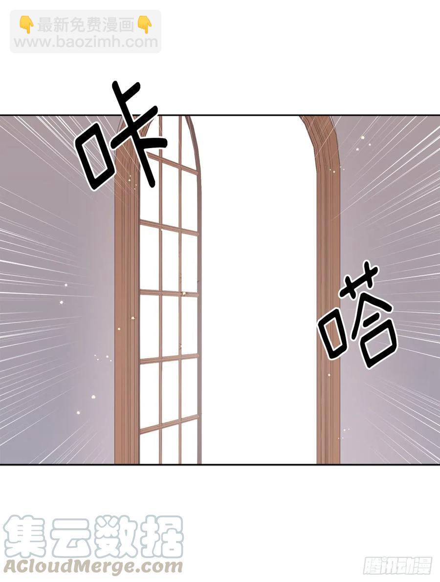 85.公主抱-第90话