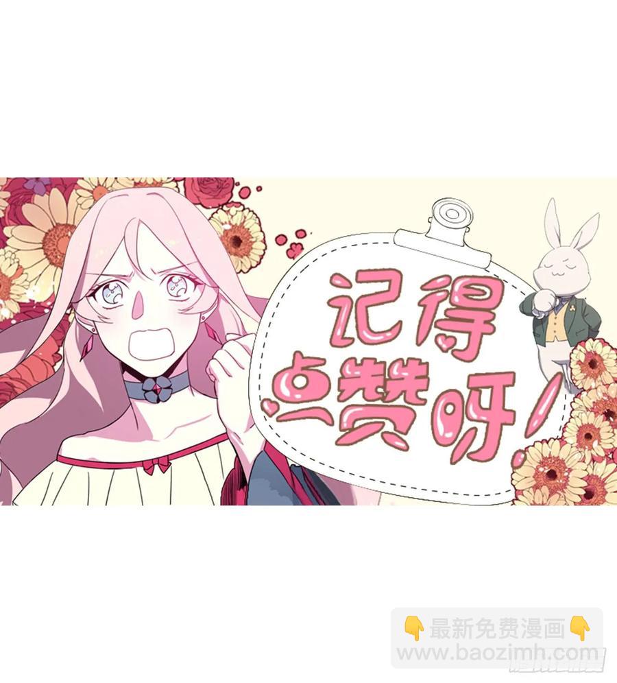 85.公主抱-第90话