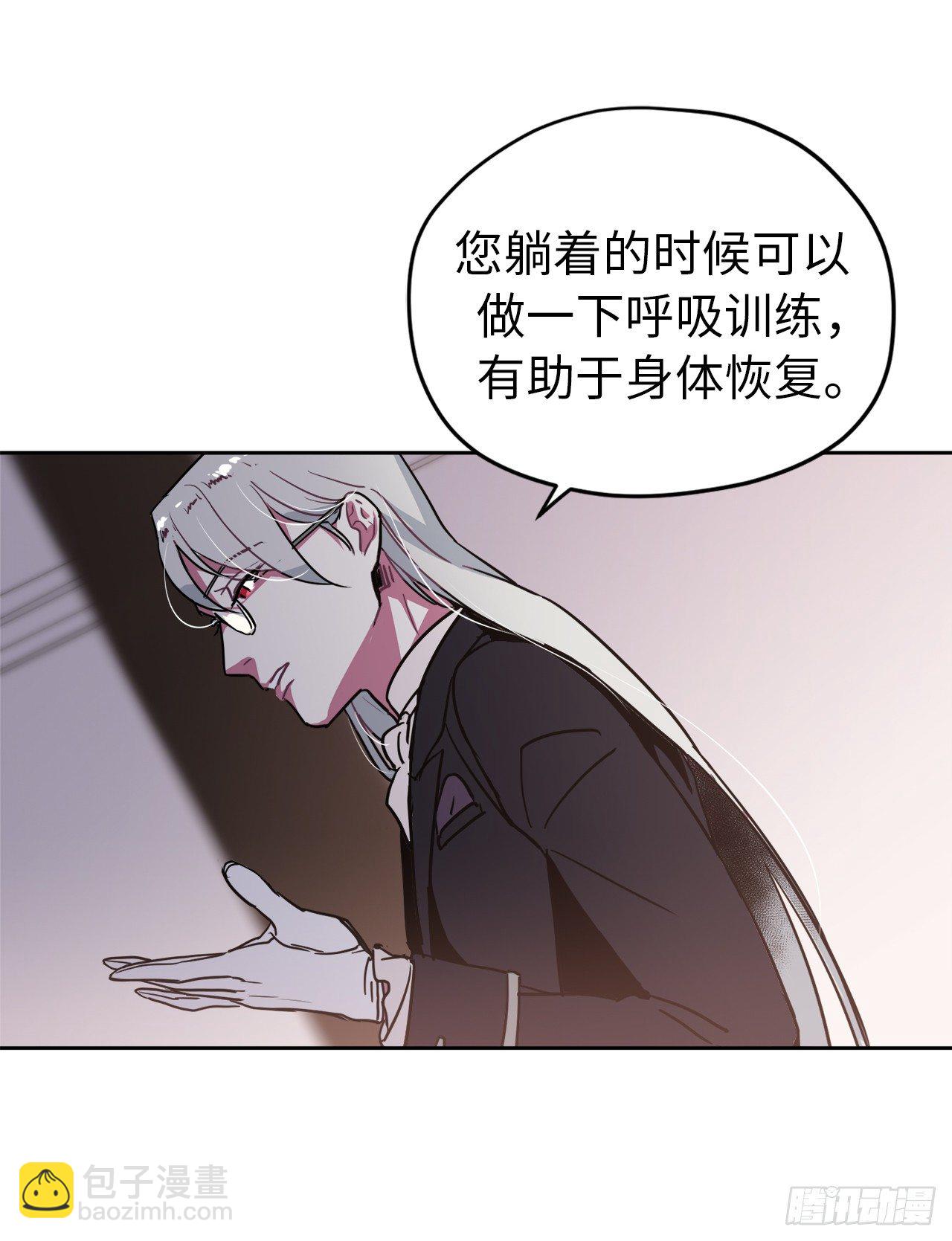 06.宝石与灵魂-第10话