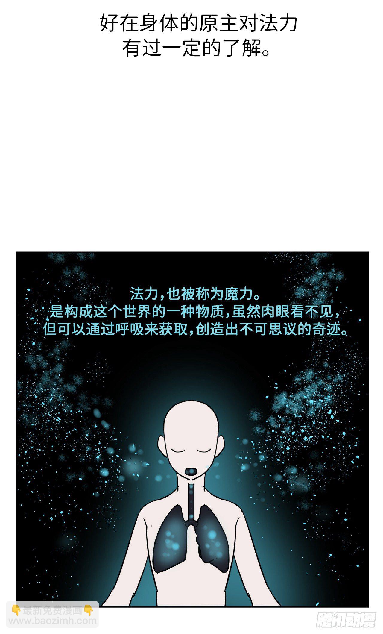 06.宝石与灵魂-第10话