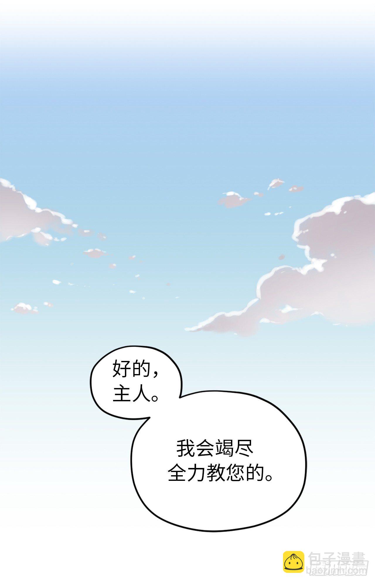 06.宝石与灵魂-第10话