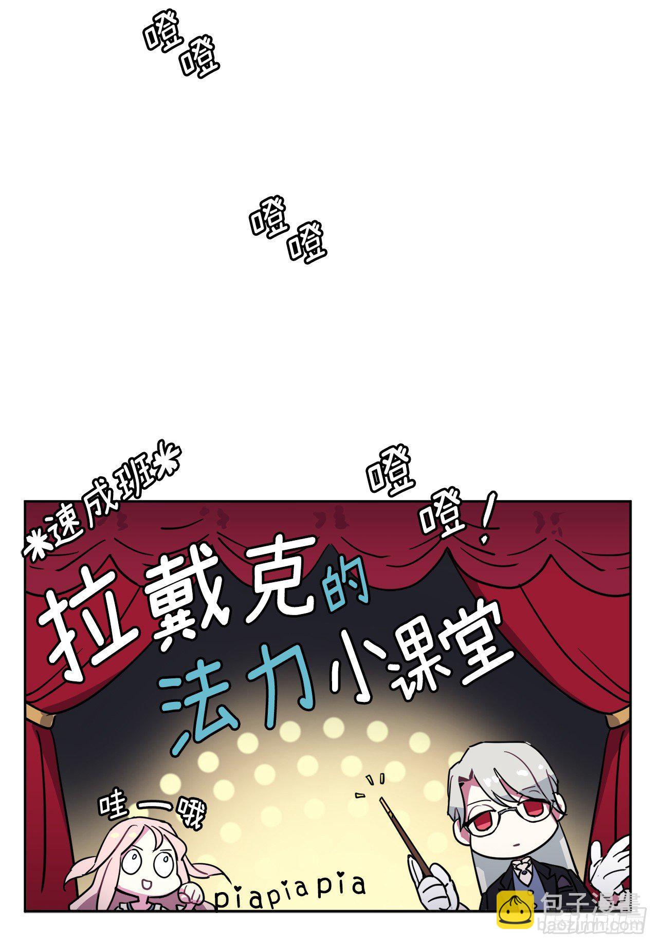 06.宝石与灵魂-第10话