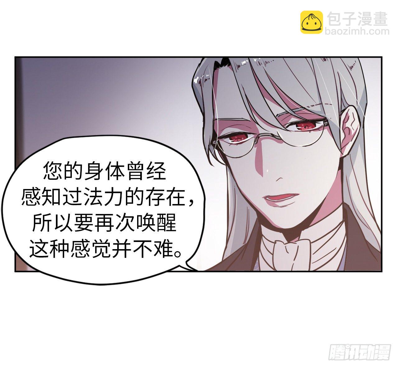 06.宝石与灵魂-第10话