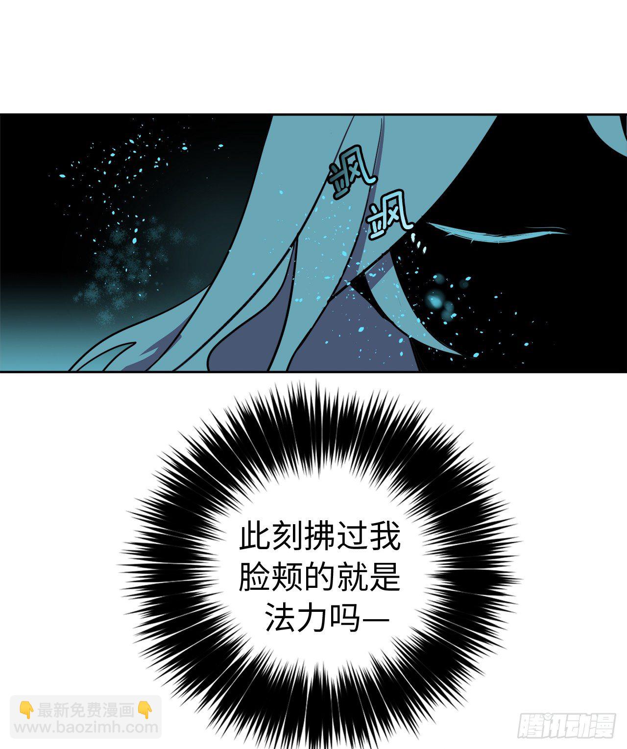 06.宝石与灵魂-第10话