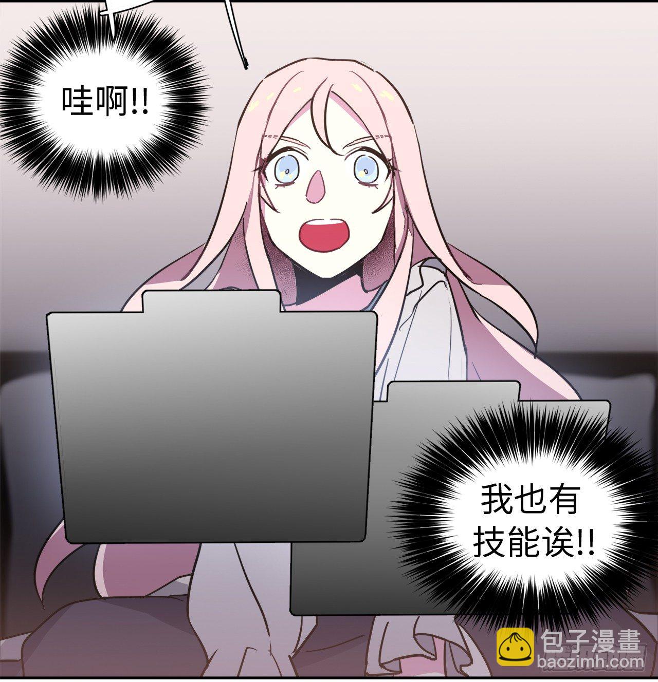 06.宝石与灵魂-第10话