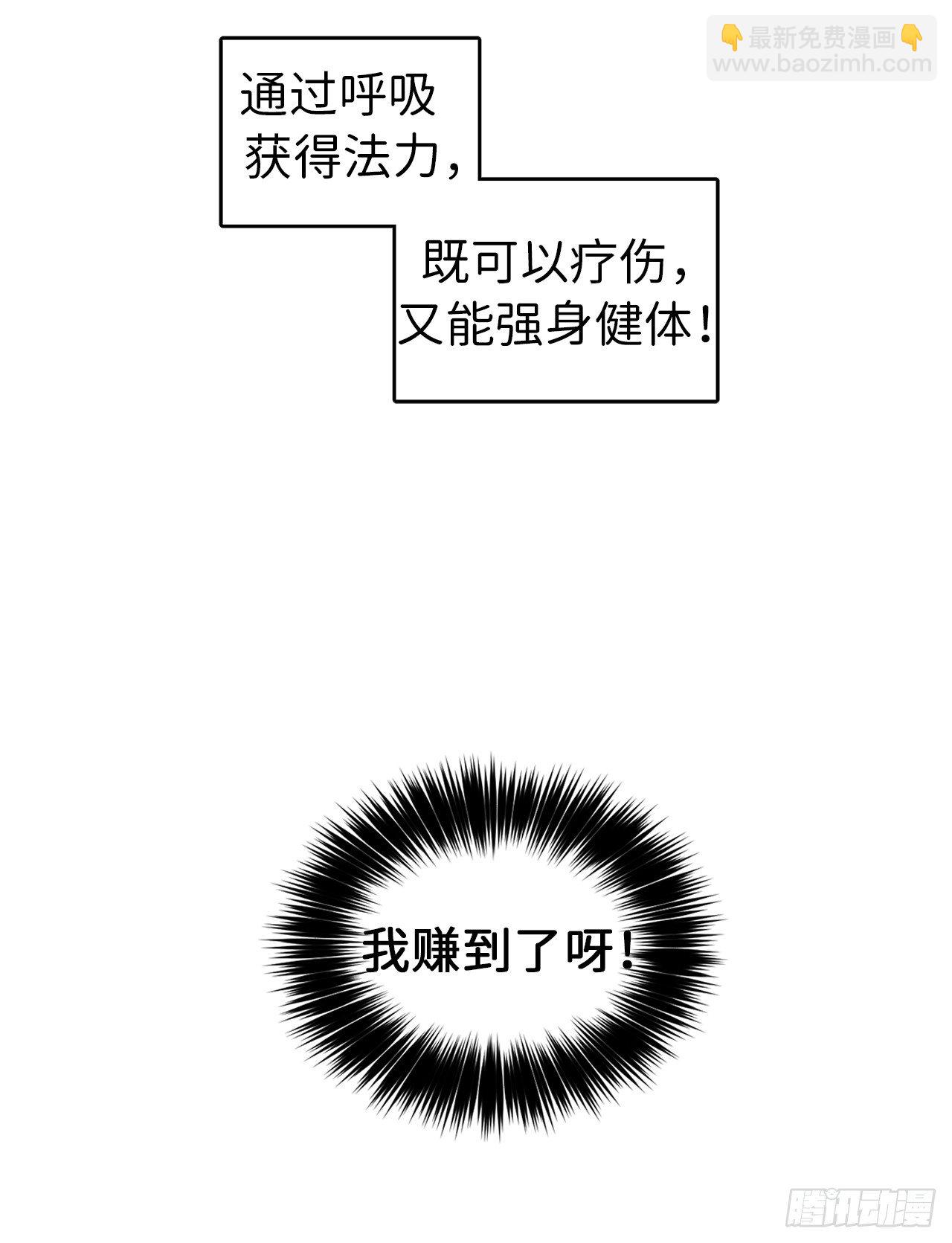 06.宝石与灵魂-第10话