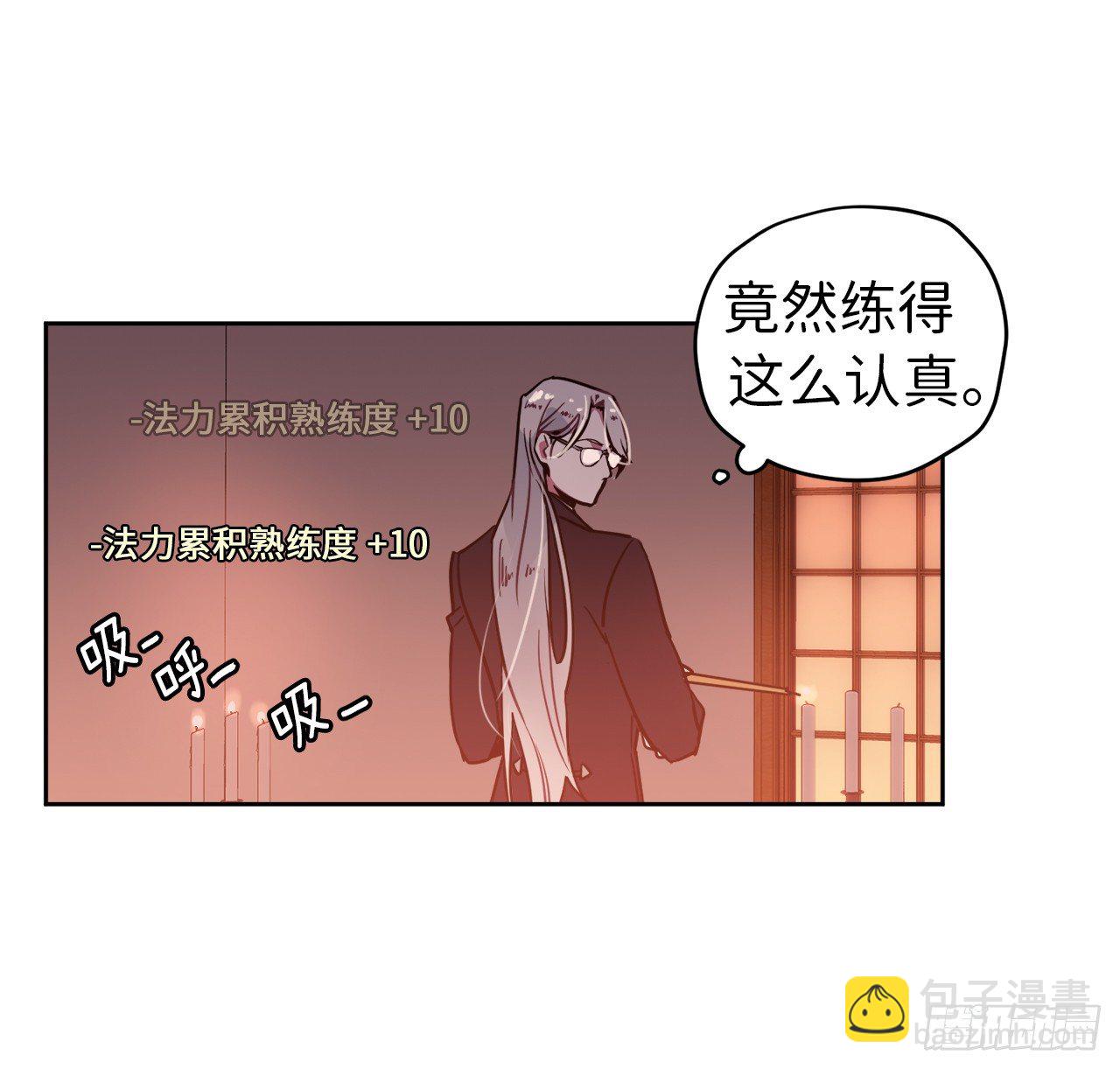 06.宝石与灵魂-第10话
