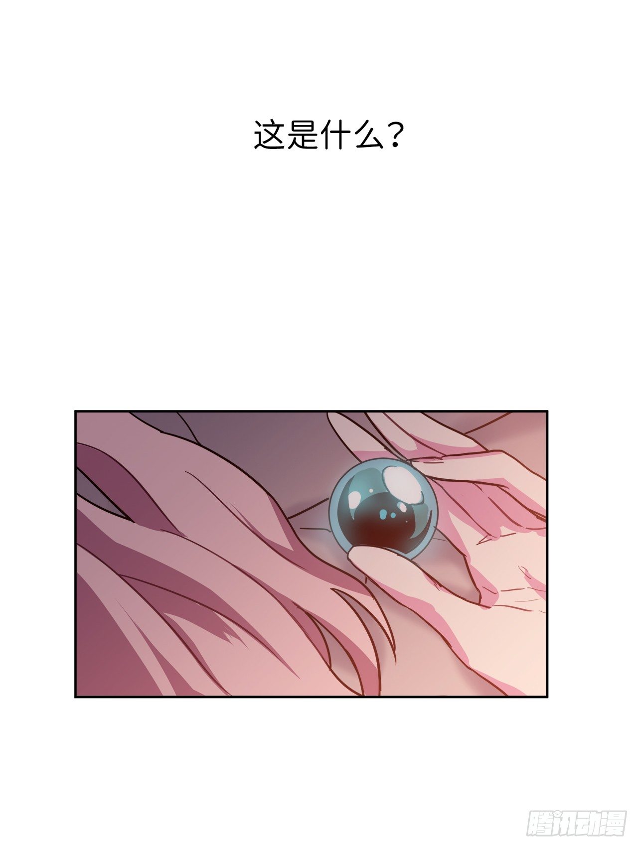 06.宝石与灵魂-第10话