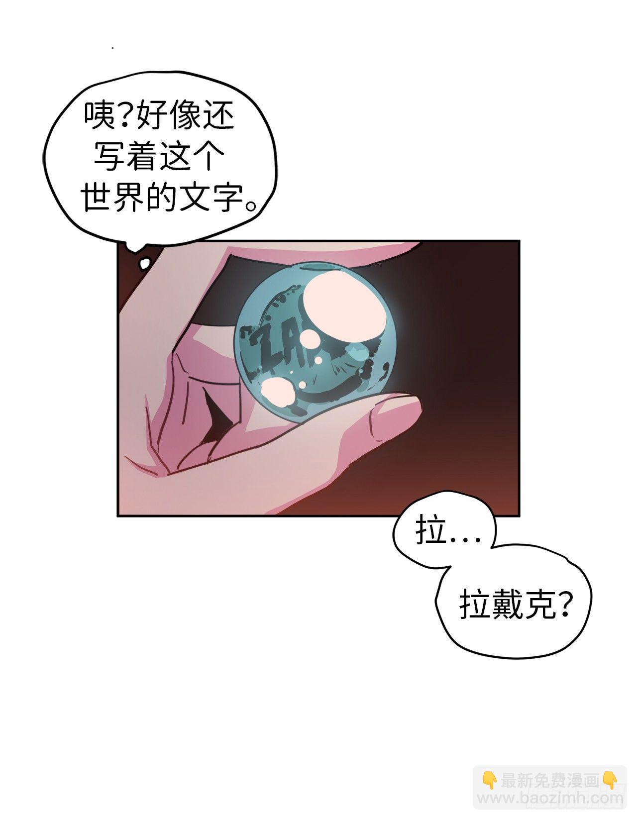 06.宝石与灵魂-第10话
