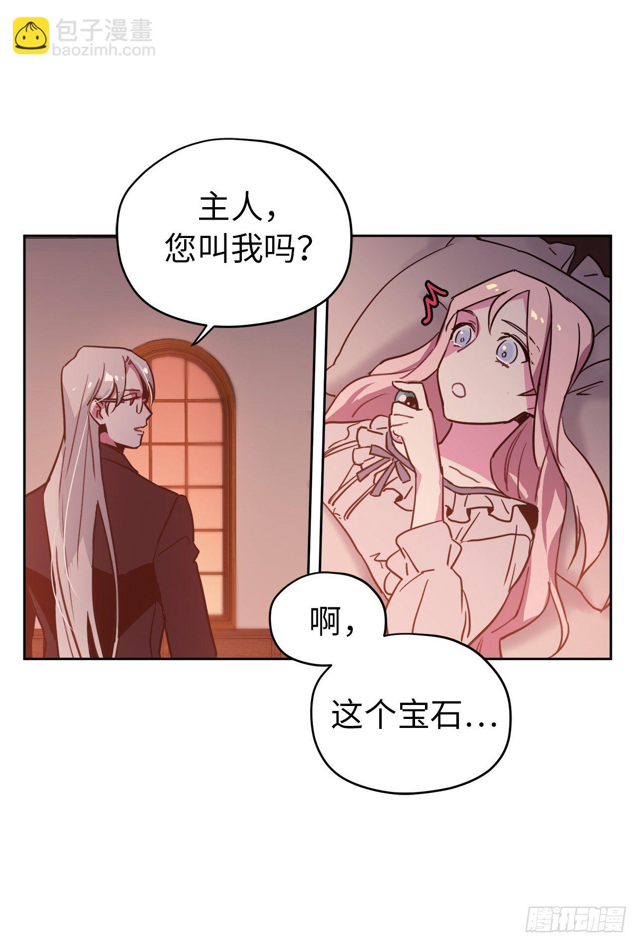 06.宝石与灵魂-第10话