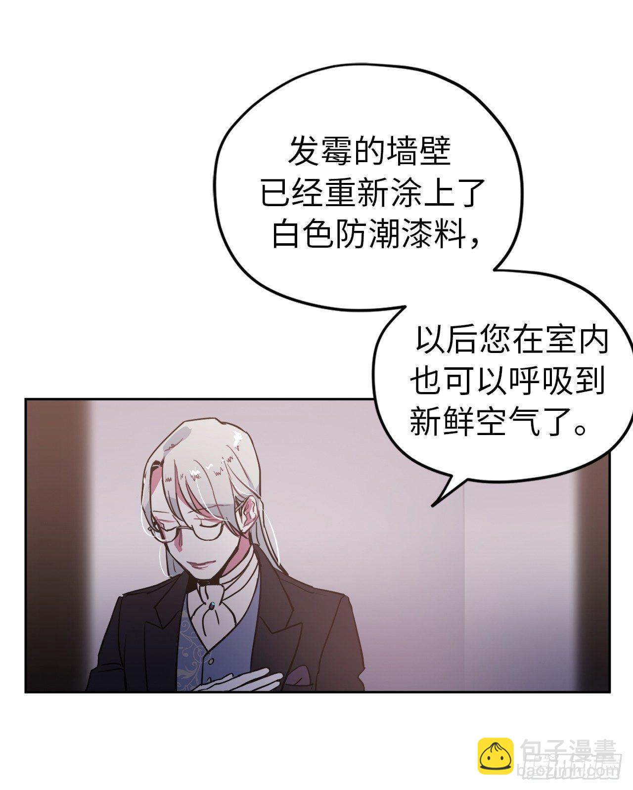 06.宝石与灵魂-第10话