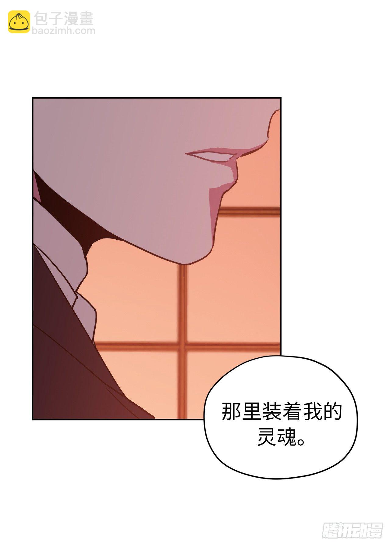 06.宝石与灵魂-第10话