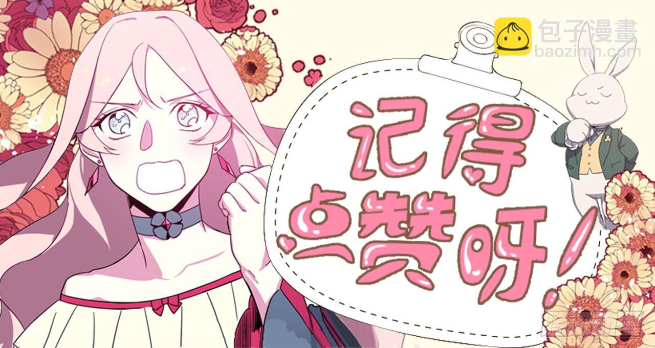 06.宝石与灵魂-第10话