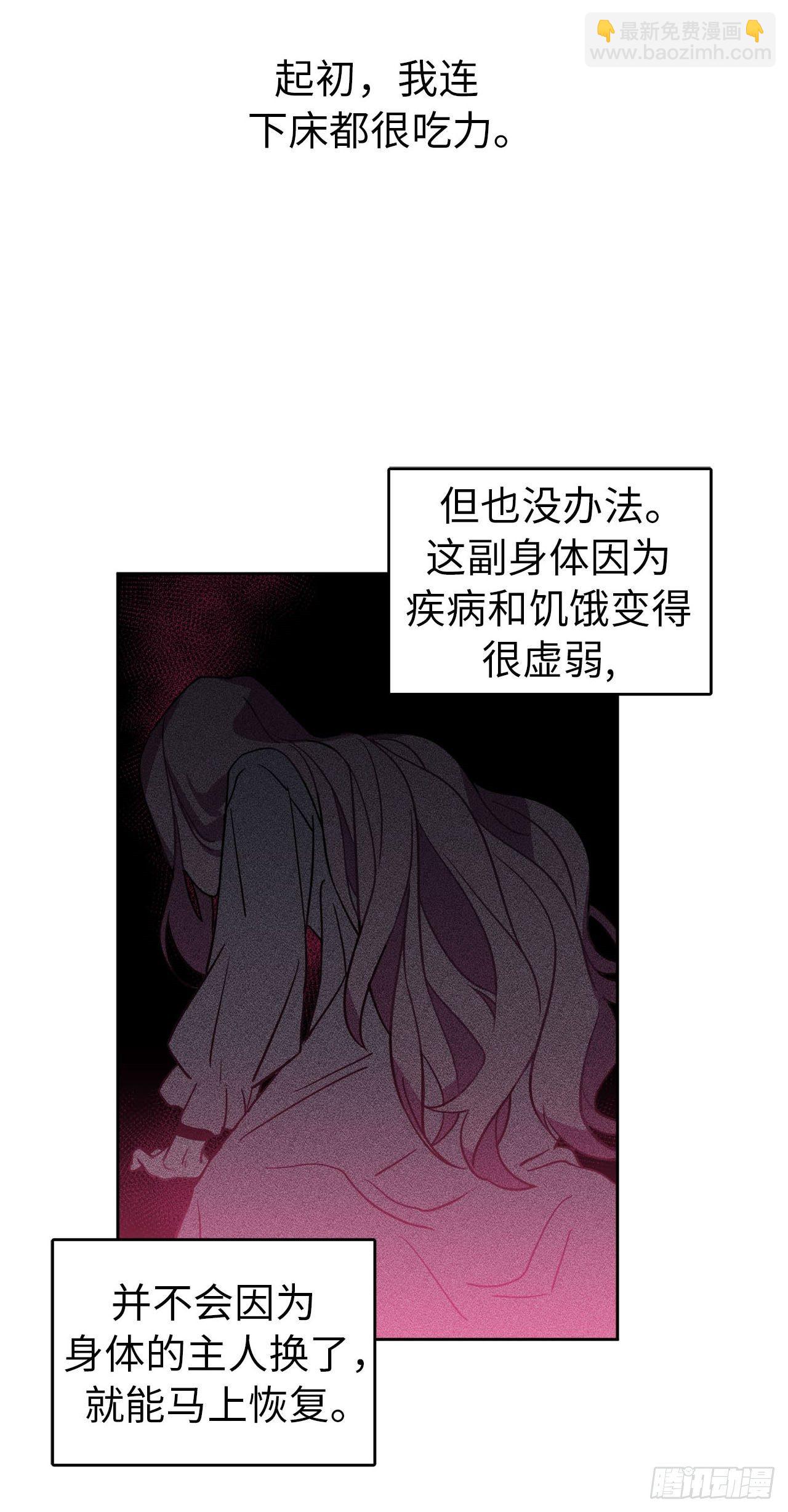 06.宝石与灵魂-第10话
