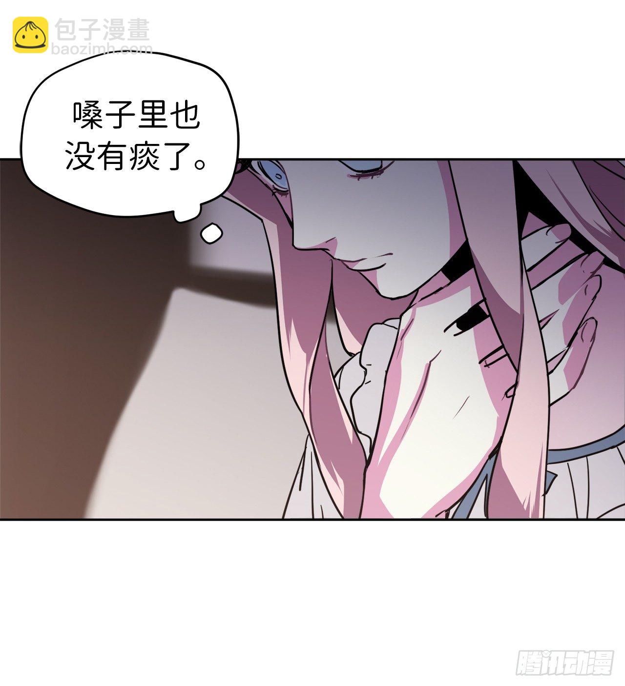 06.宝石与灵魂-第10话