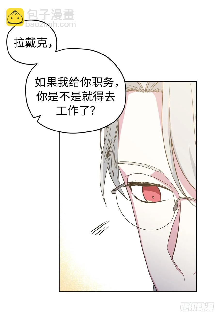 87.我的万能执事-第92话