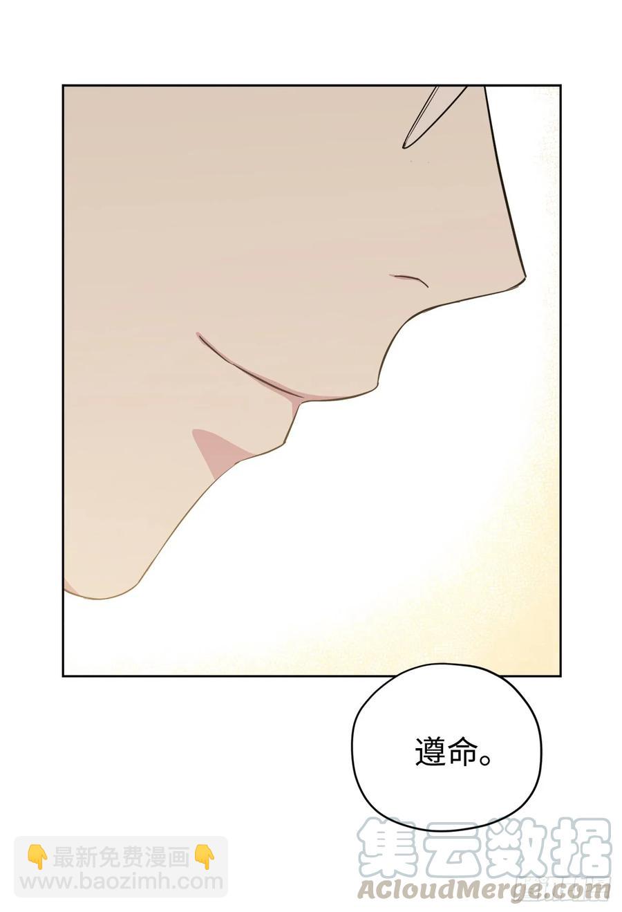 87.我的万能执事-第92话