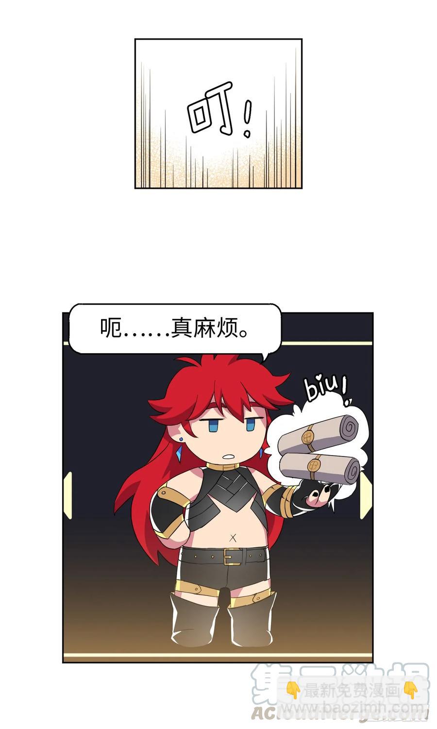 87.我的万能执事-第92话