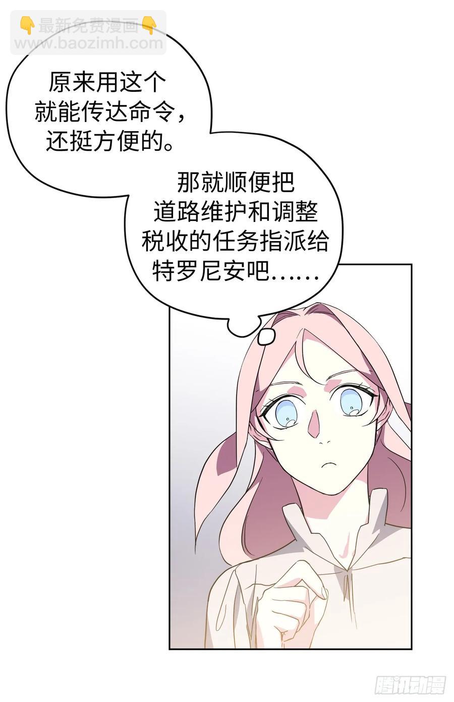 87.我的万能执事-第92话