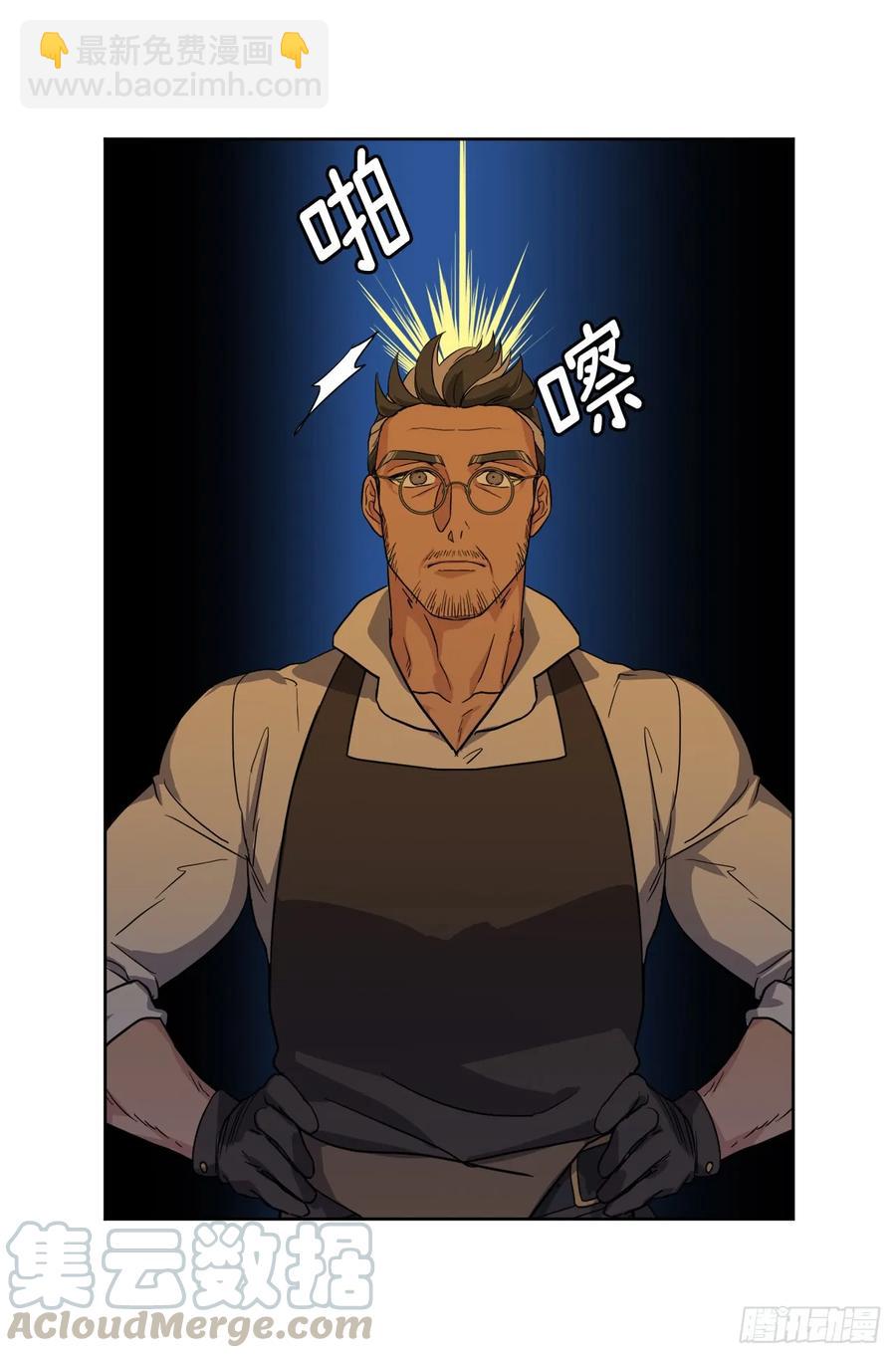 87.我的万能执事-第92话