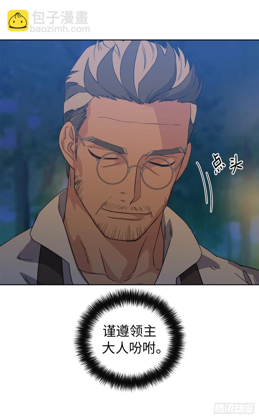 87.我的万能执事-第92话