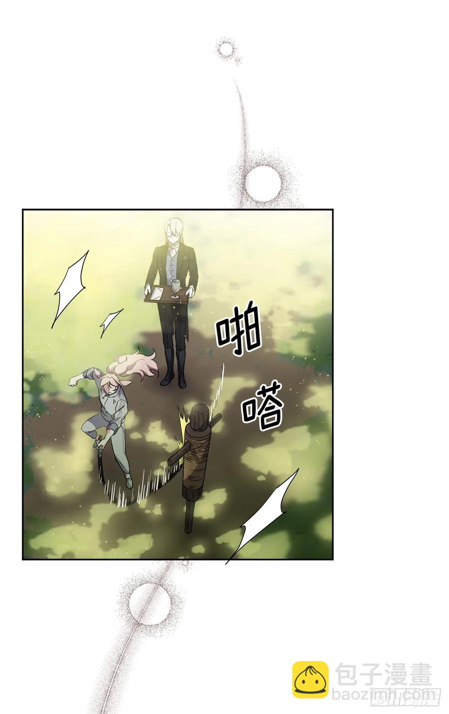 87.我的万能执事-第92话