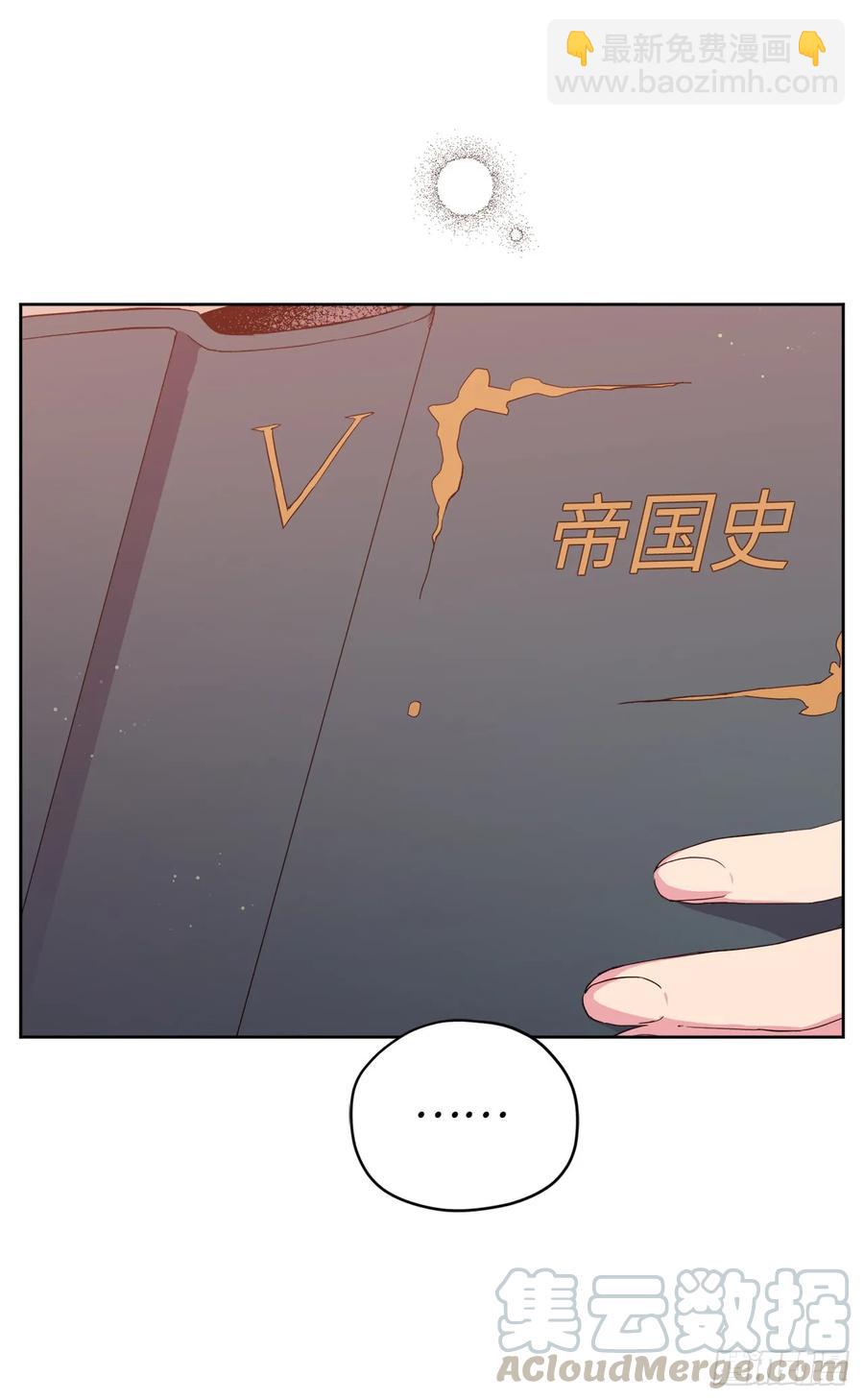 87.我的万能执事-第92话