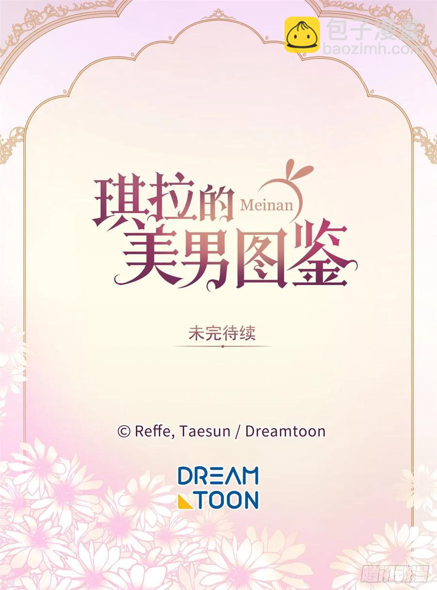 87.我的万能执事-第92话