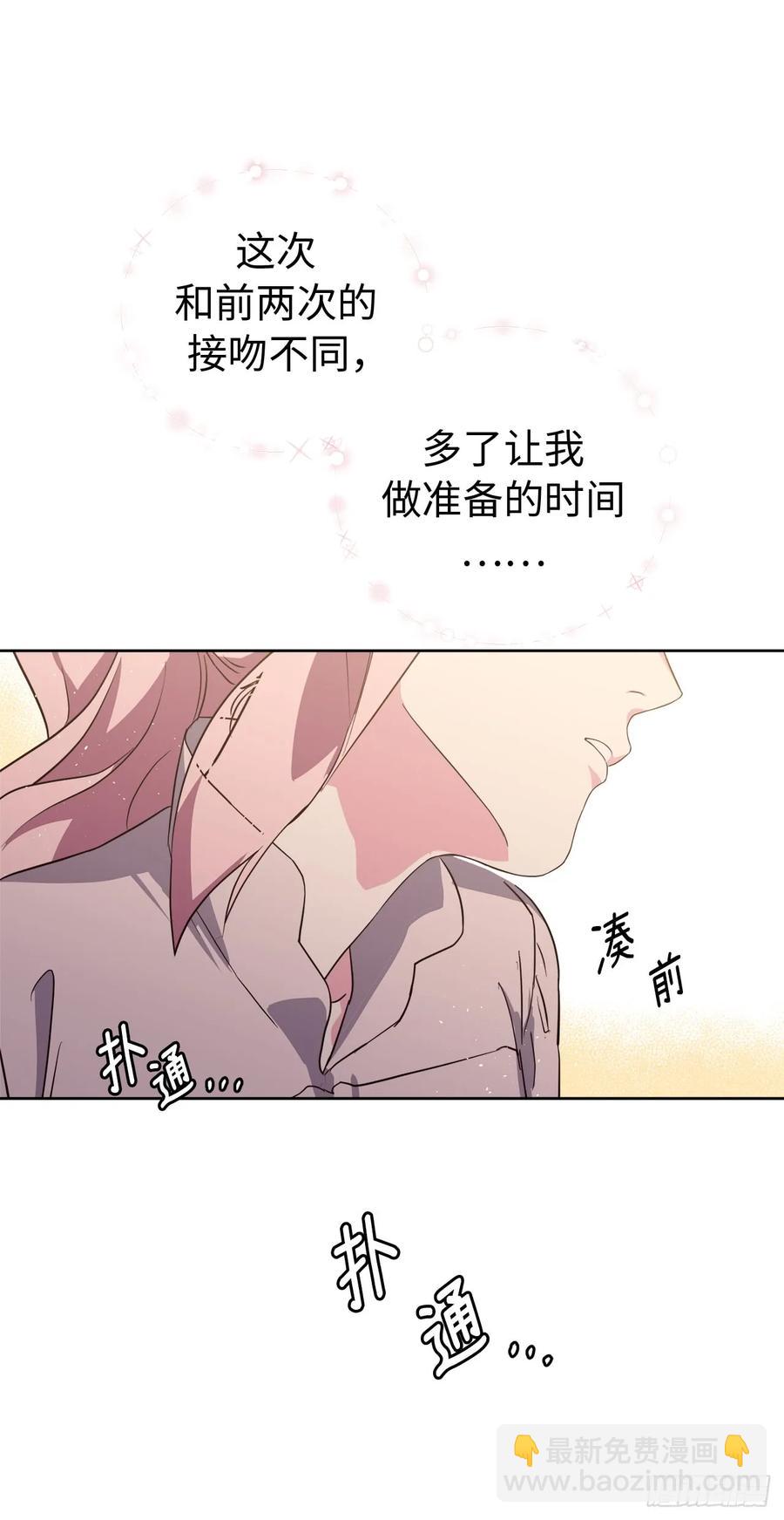 89.她救赎了我-第94话