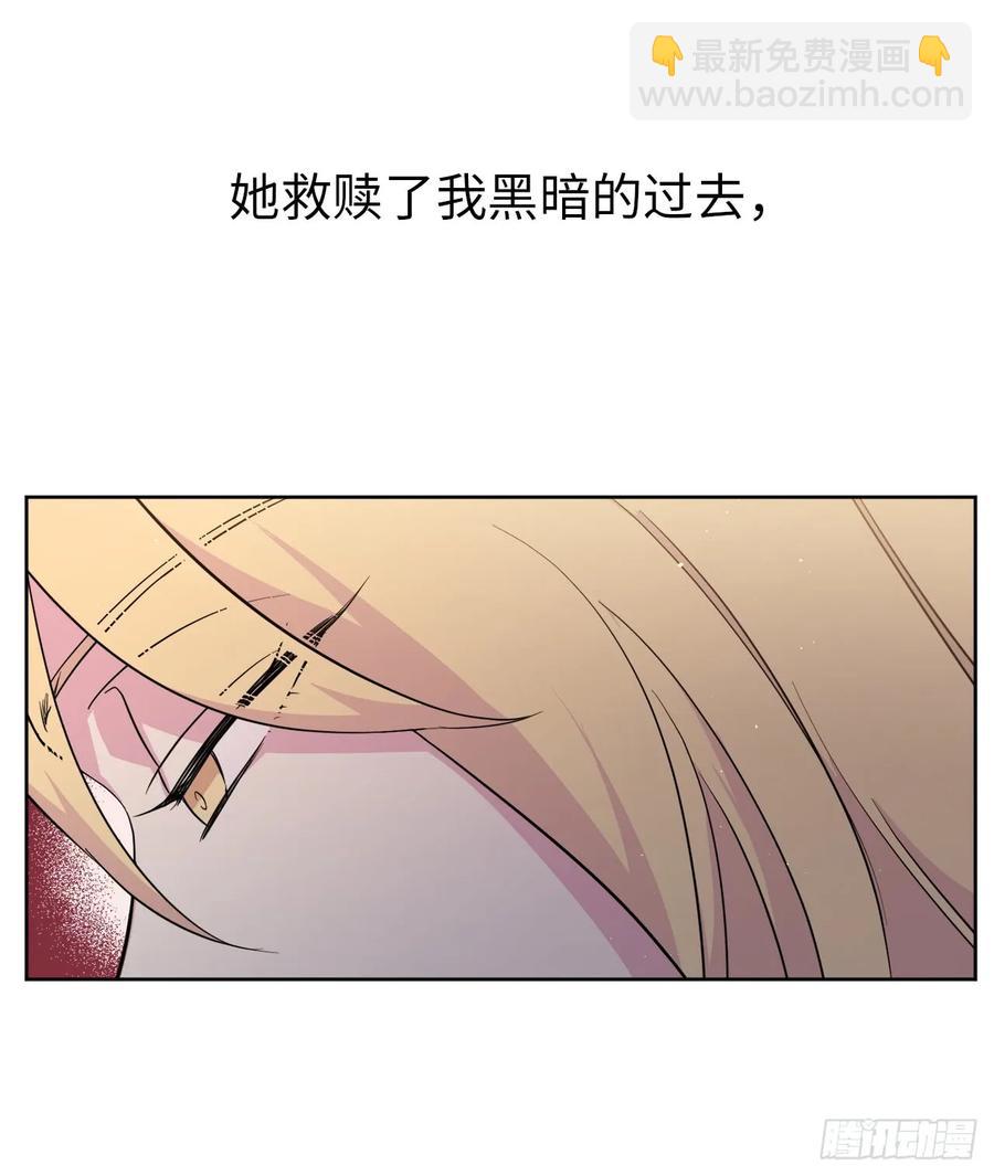 89.她救赎了我-第94话
