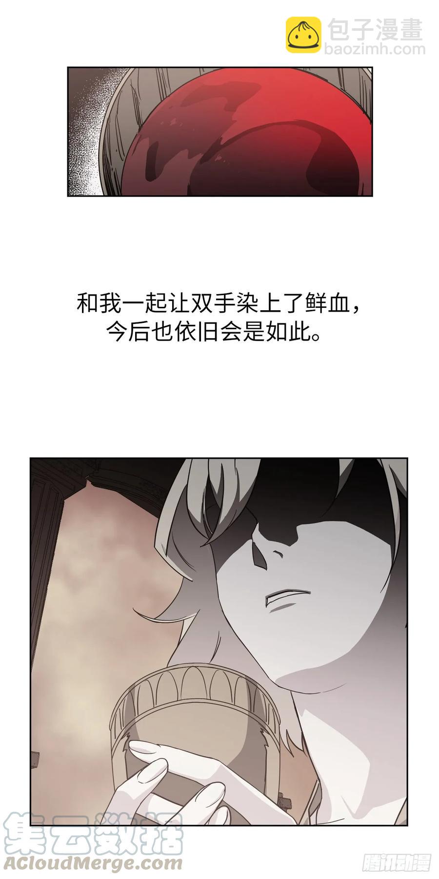 89.她救赎了我-第94话