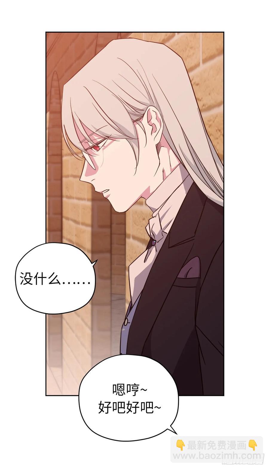 89.她救赎了我-第94话