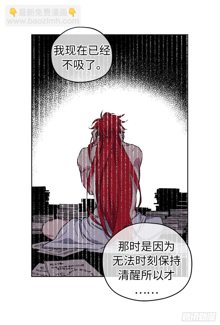 89.她救赎了我-第94话