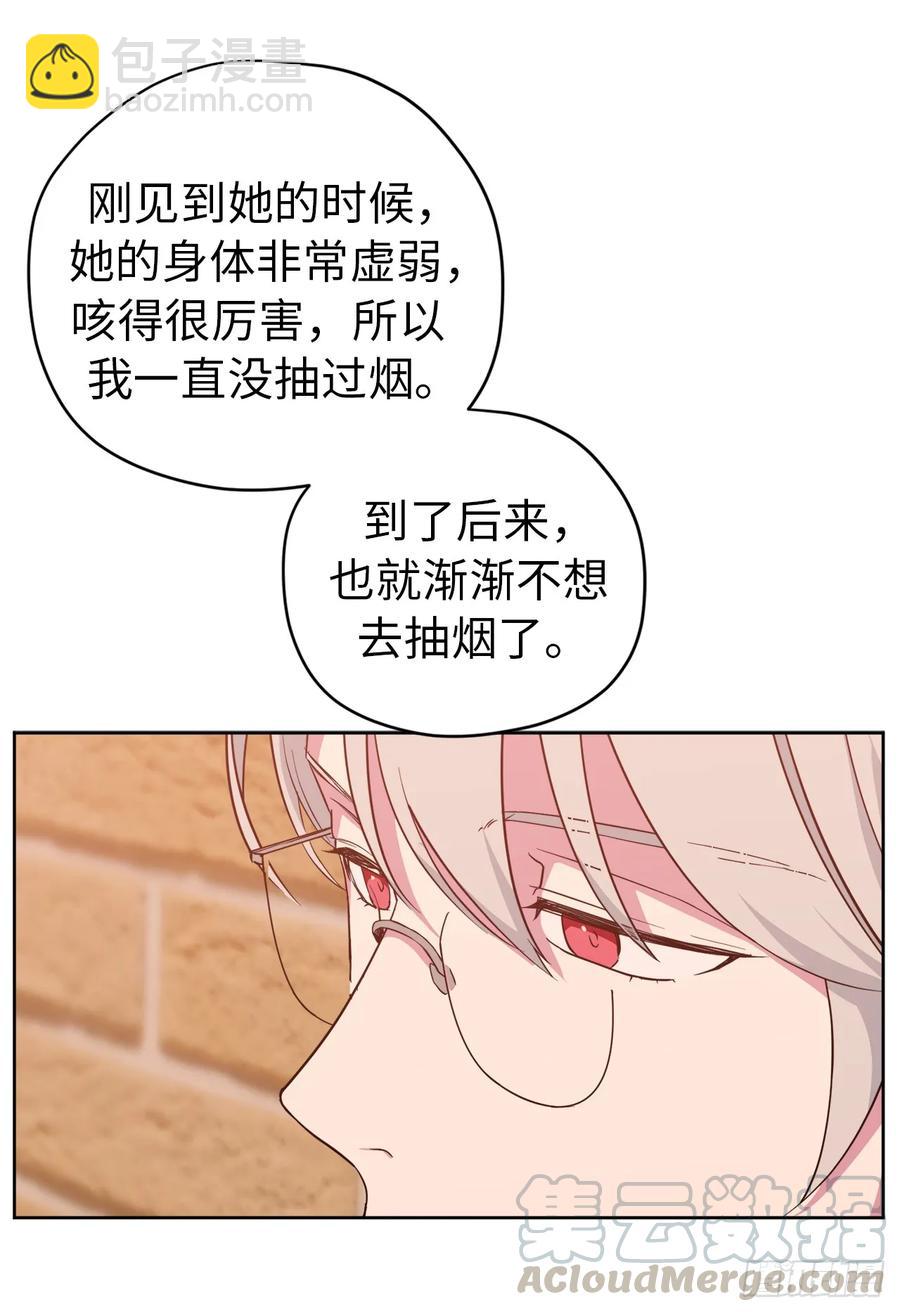 89.她救赎了我-第94话