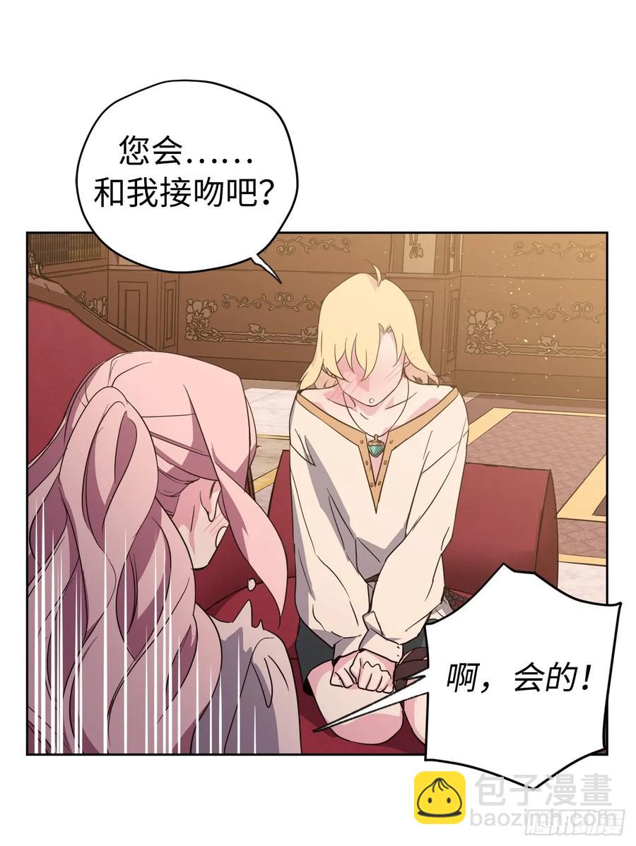 89.她救赎了我-第94话