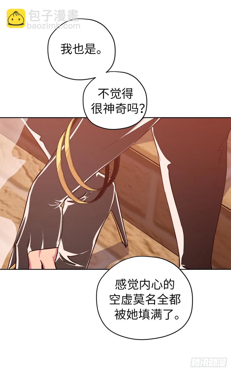 89.她救赎了我-第94话