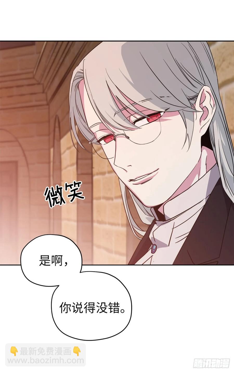 89.她救赎了我-第94话
