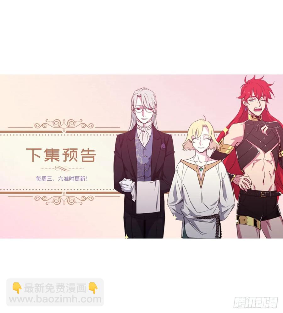 89.她救赎了我-第94话