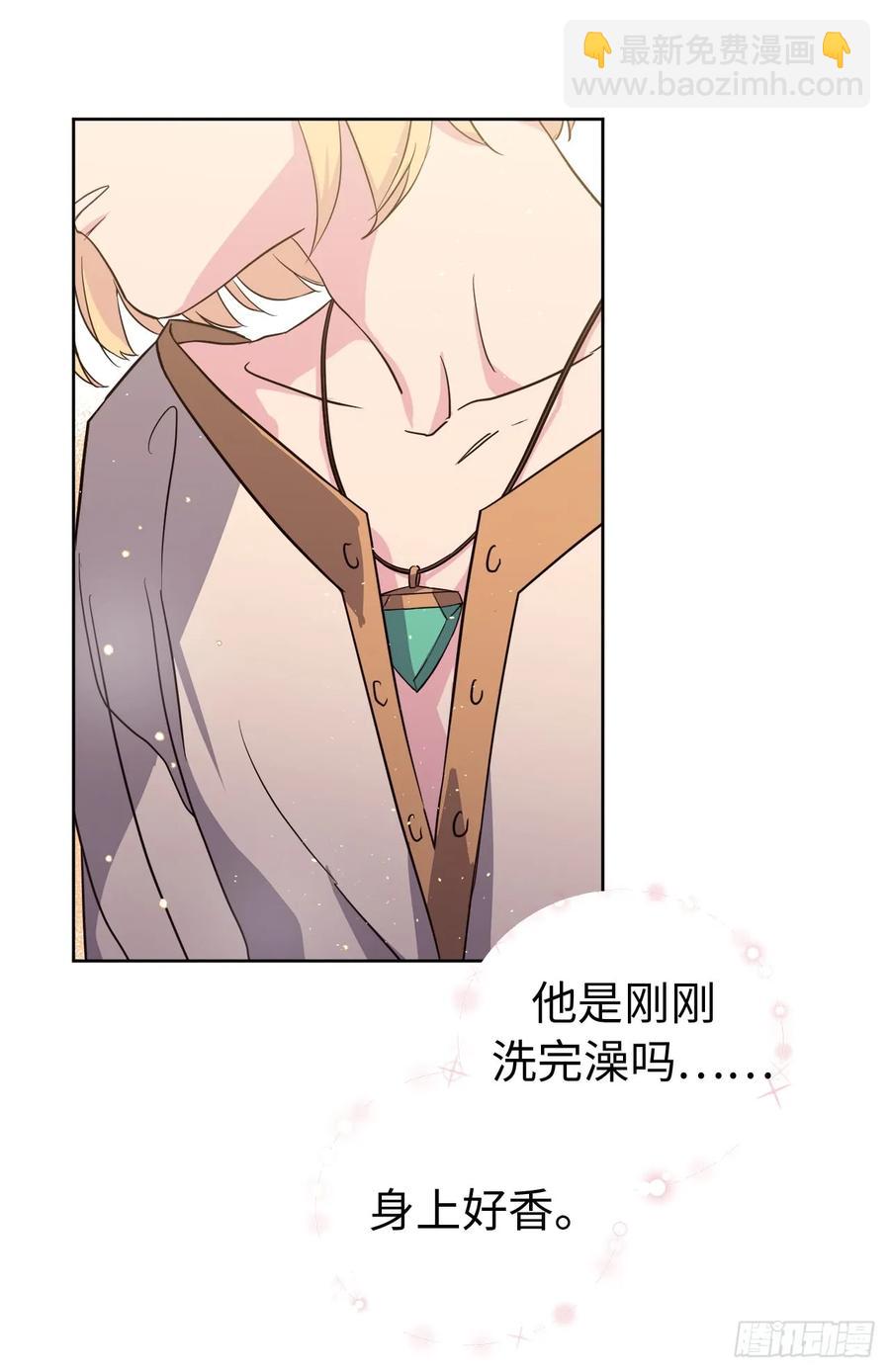 89.她救赎了我-第94话