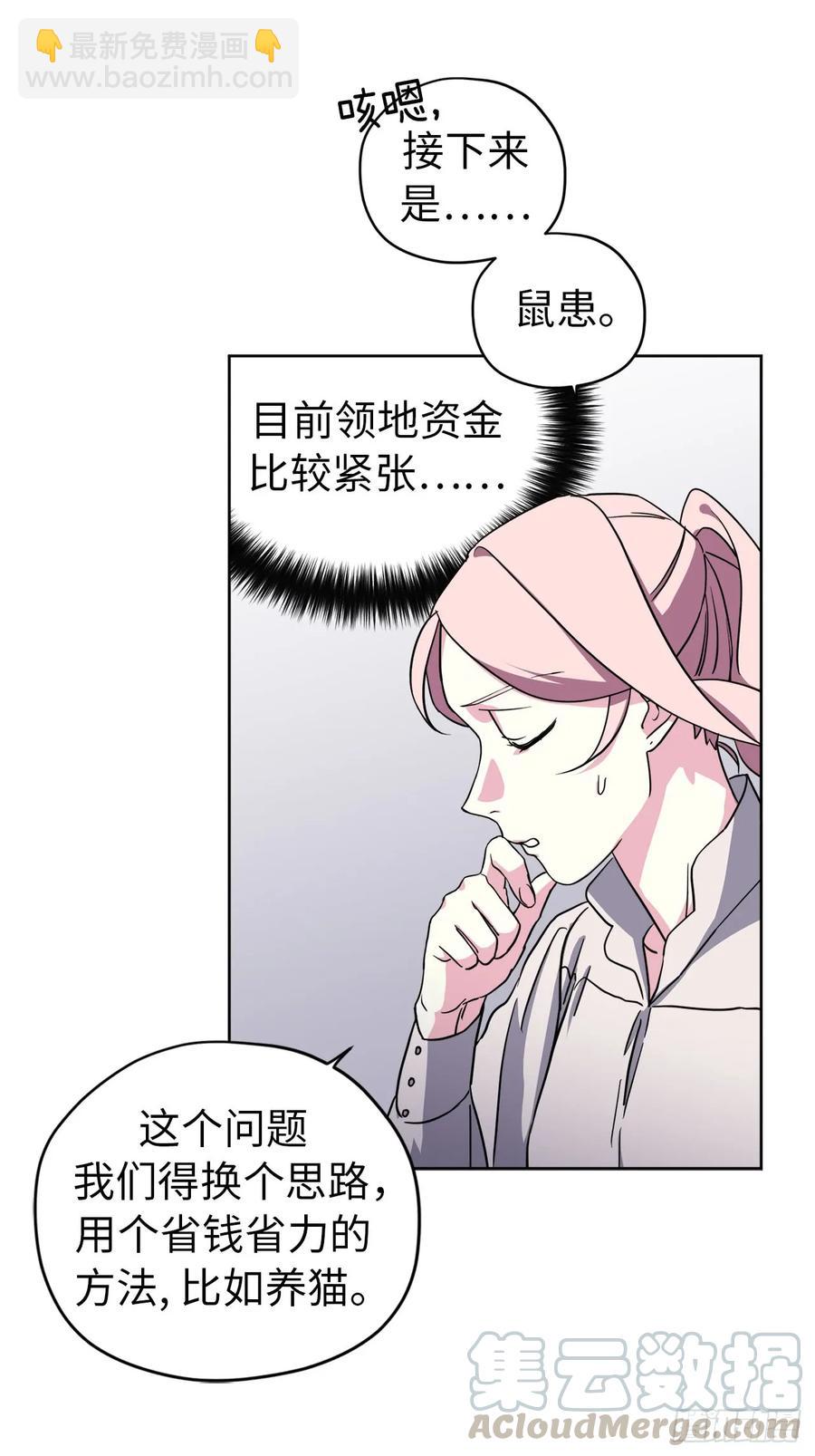91.第二季开篇-第96话