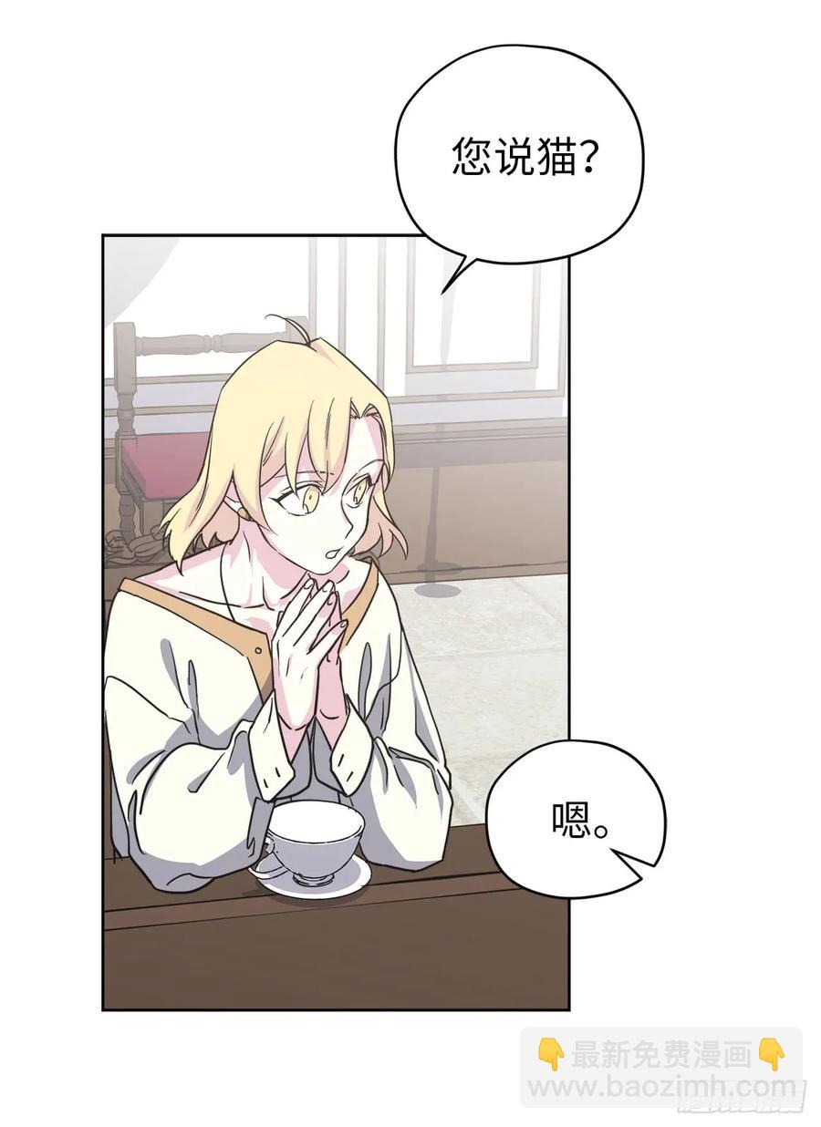 91.第二季开篇-第96话