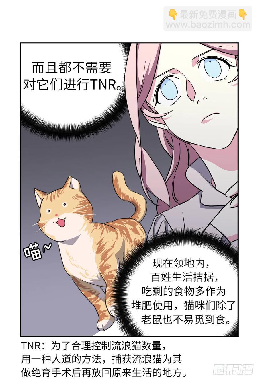 91.第二季开篇-第96话