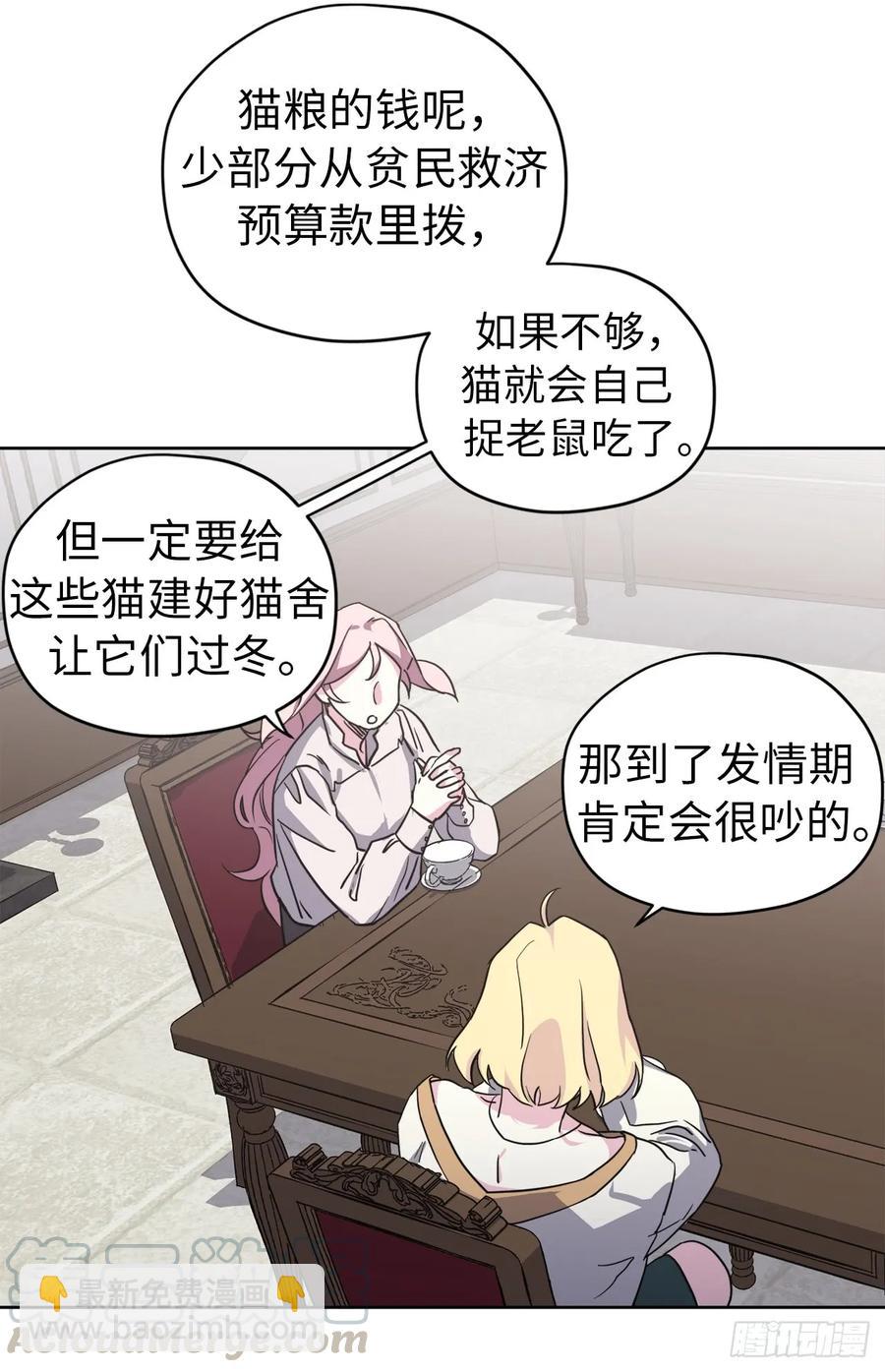 91.第二季开篇-第96话