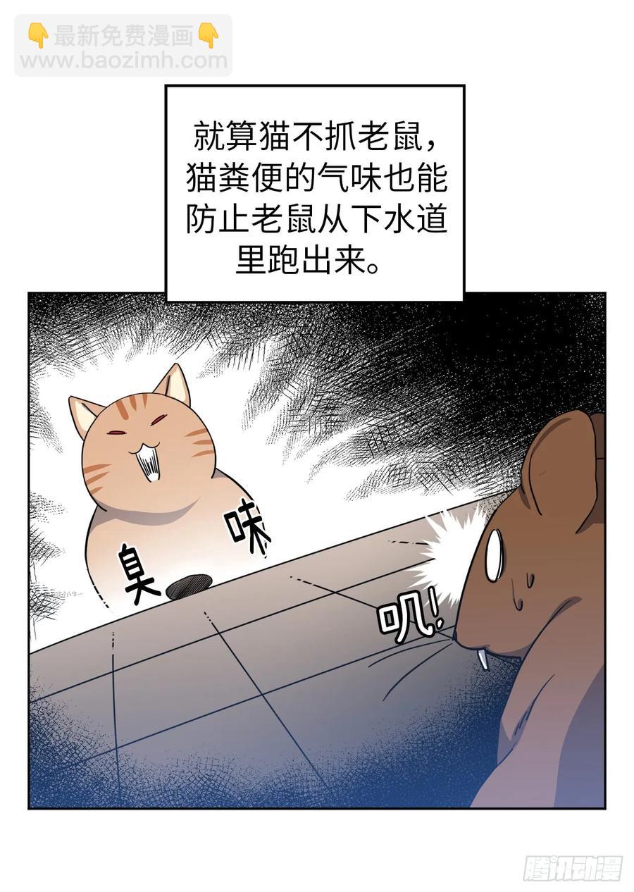 91.第二季开篇-第96话