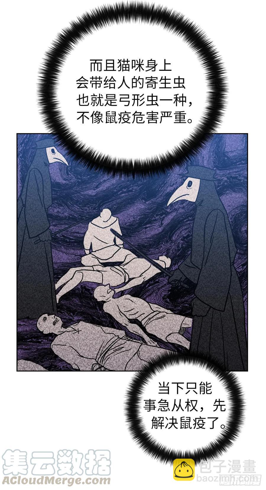 91.第二季开篇-第96话
