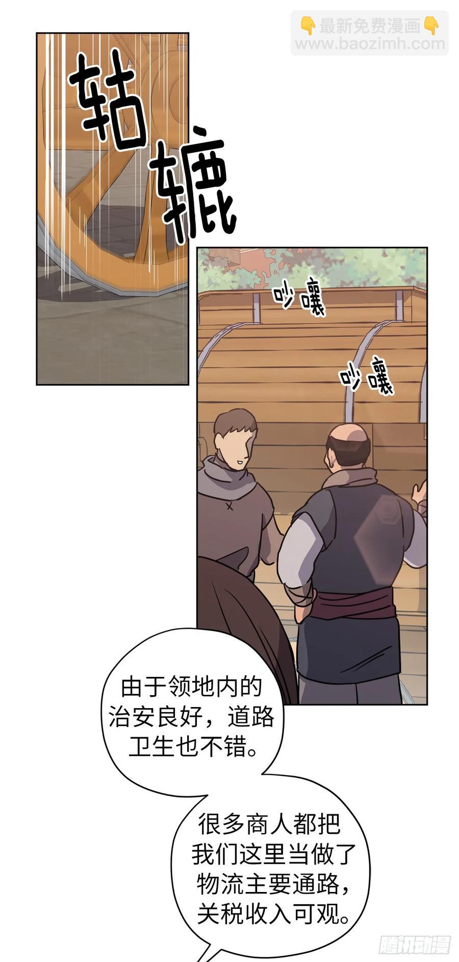 91.第二季开篇-第96话