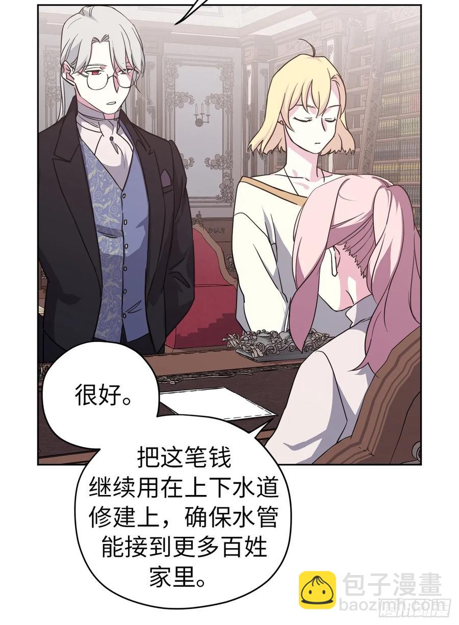 91.第二季开篇-第96话