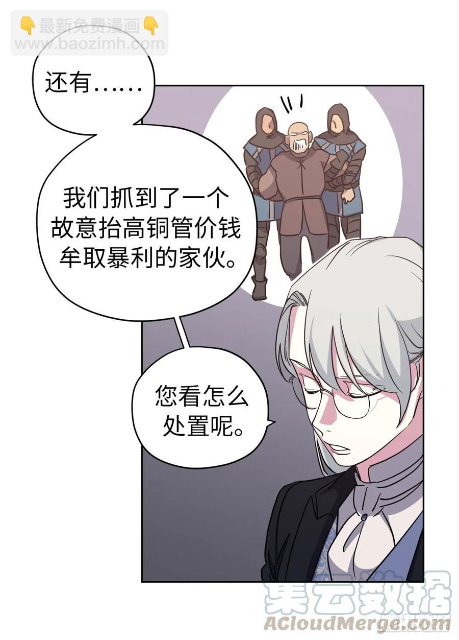 91.第二季开篇-第96话