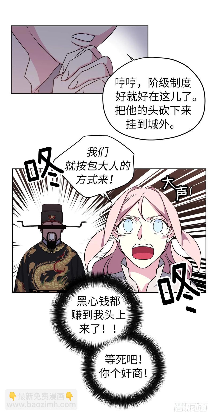 91.第二季开篇-第96话