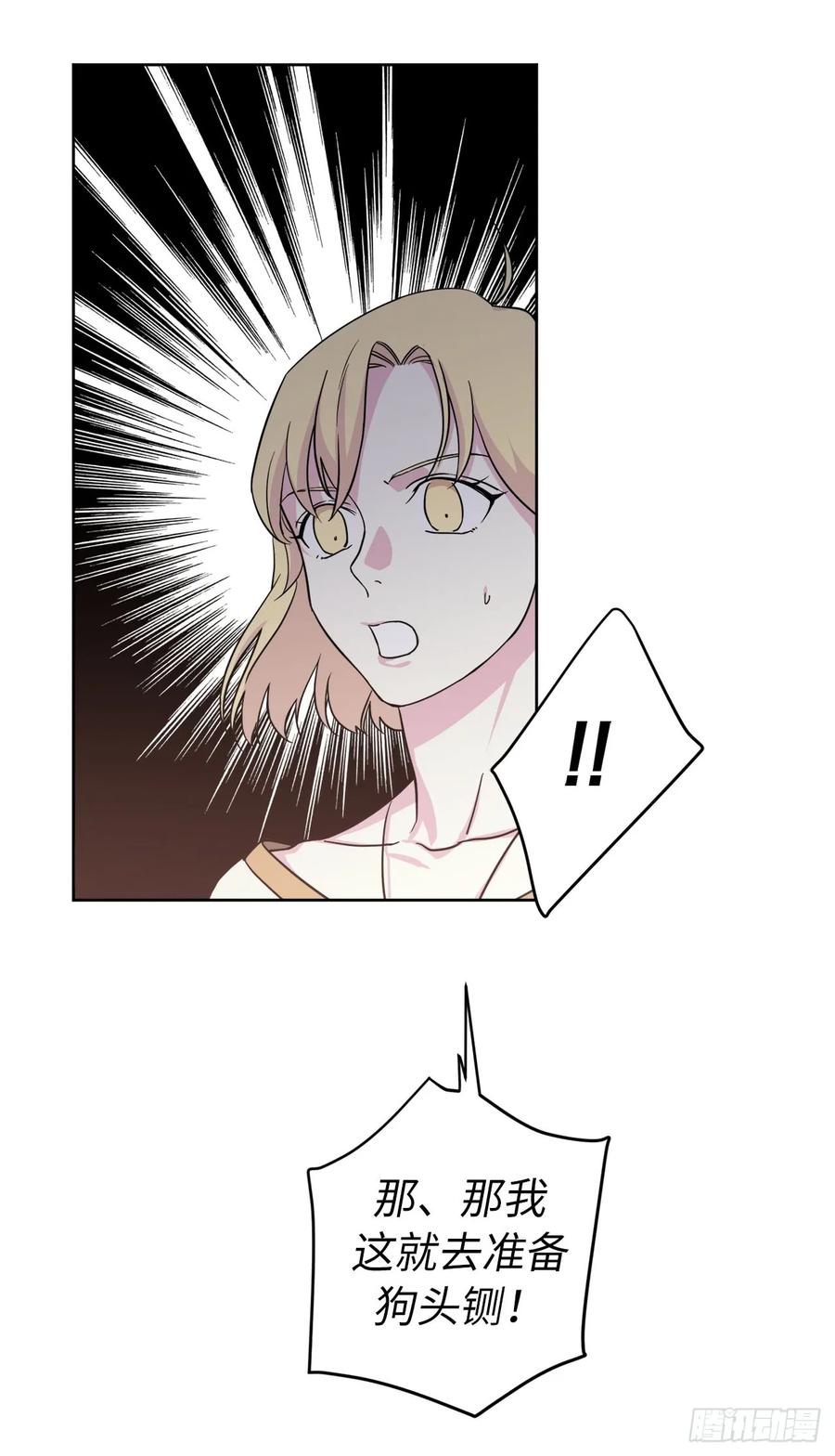 91.第二季开篇-第96话